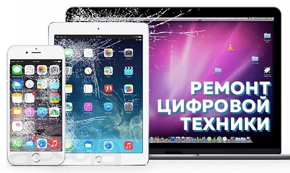 Проблемы с техникой?